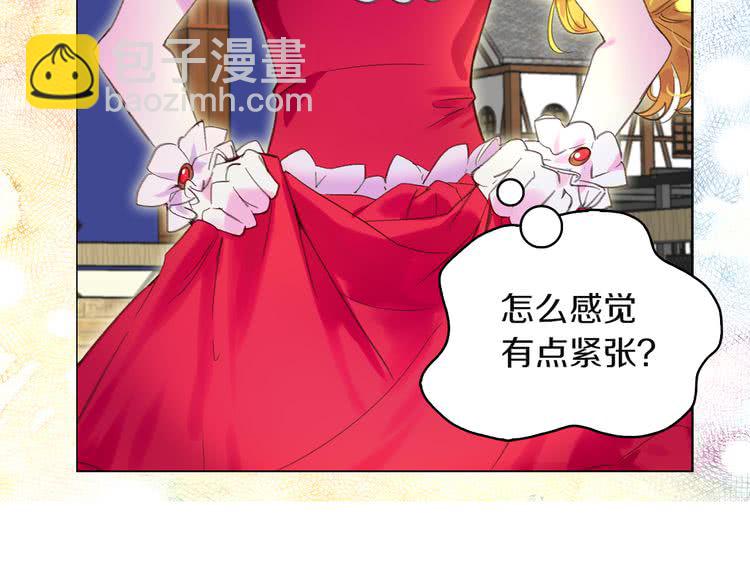 第54话 狗血的少年爱5