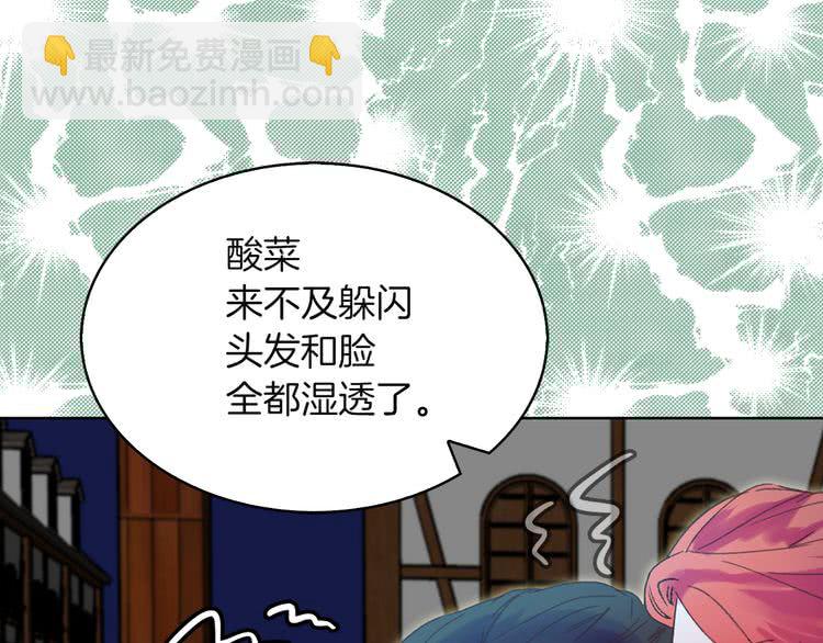 第54话 狗血的少年爱56
