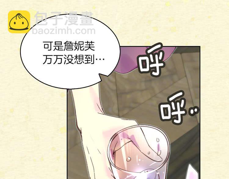 第54话 狗血的少年爱58