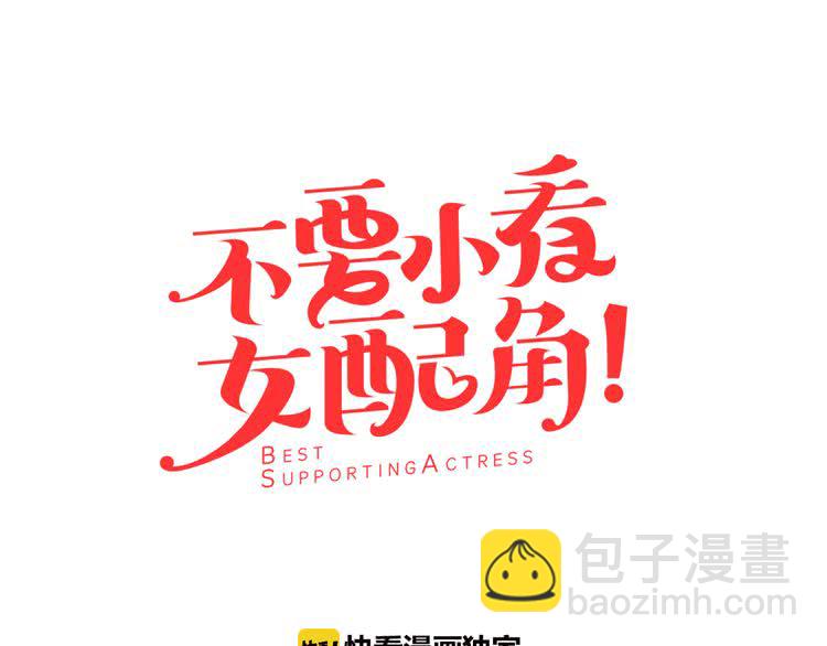 第54话 狗血的少年爱6
