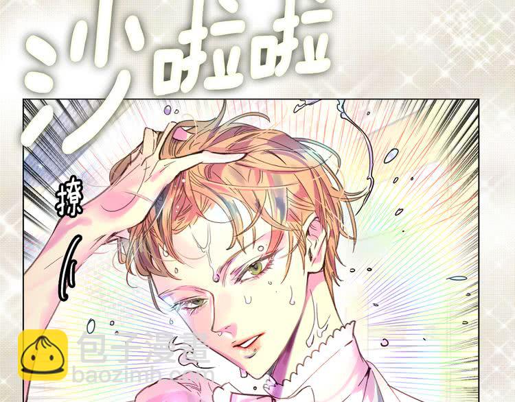 第54话 狗血的少年爱62