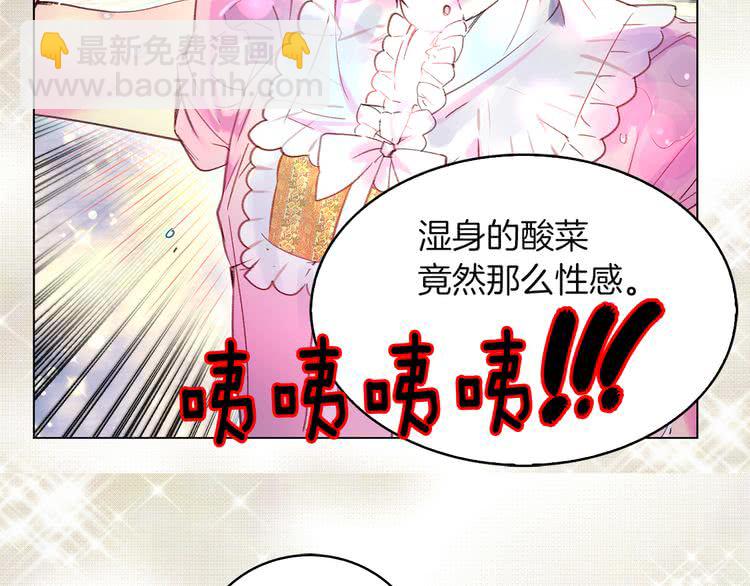 第54话 狗血的少年爱63