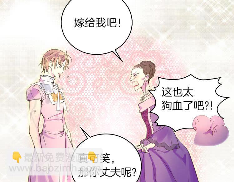 第54话 狗血的少年爱64