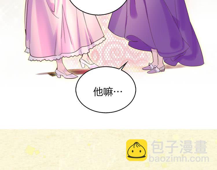 第54话 狗血的少年爱65