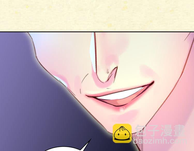 第54话 狗血的少年爱66