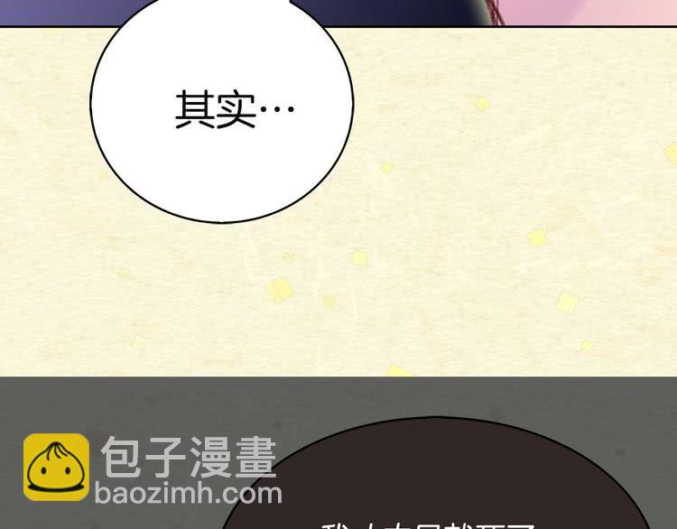 第54话 狗血的少年爱67