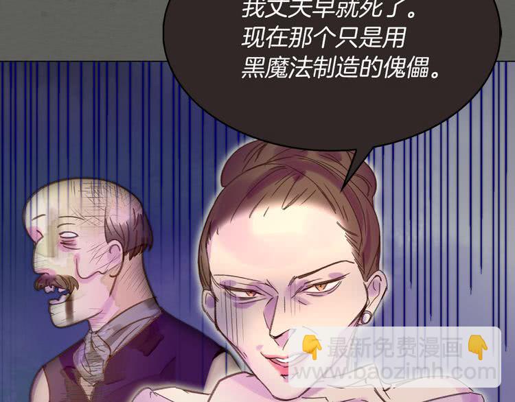 第54话 狗血的少年爱68