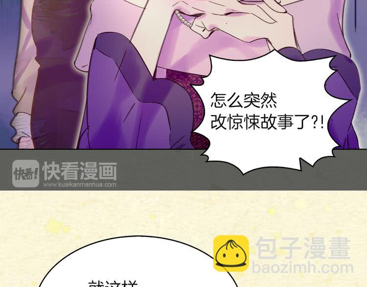 第54话 狗血的少年爱69