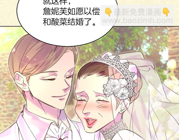 第54话 狗血的少年爱70
