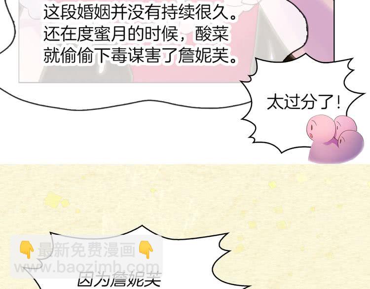 第54话 狗血的少年爱73
