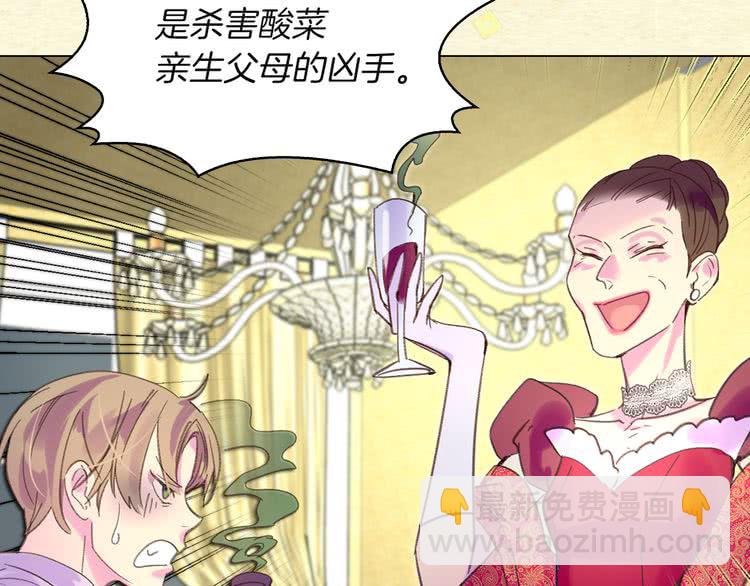 第54话 狗血的少年爱74