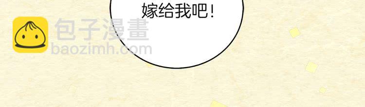 第54话 狗血的少年爱81