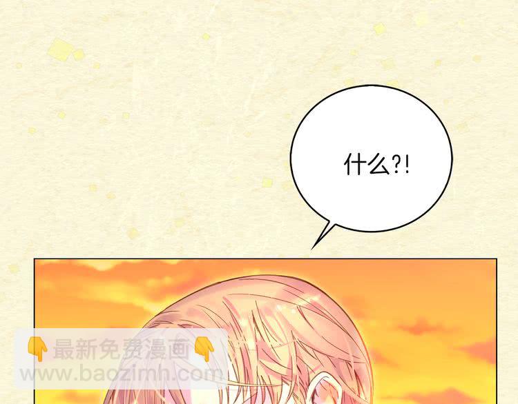 第54话 狗血的少年爱82