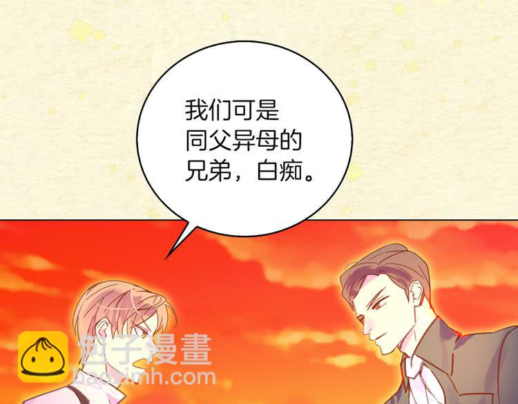 第54话 狗血的少年爱84