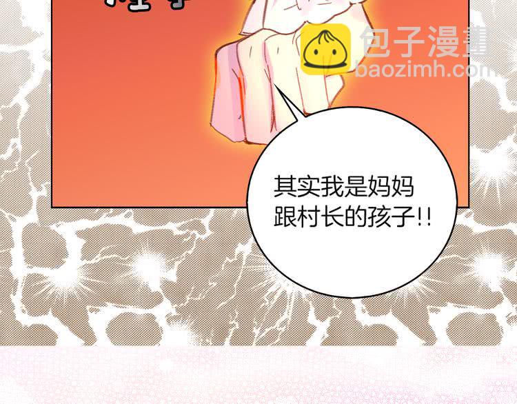 第54话 狗血的少年爱87