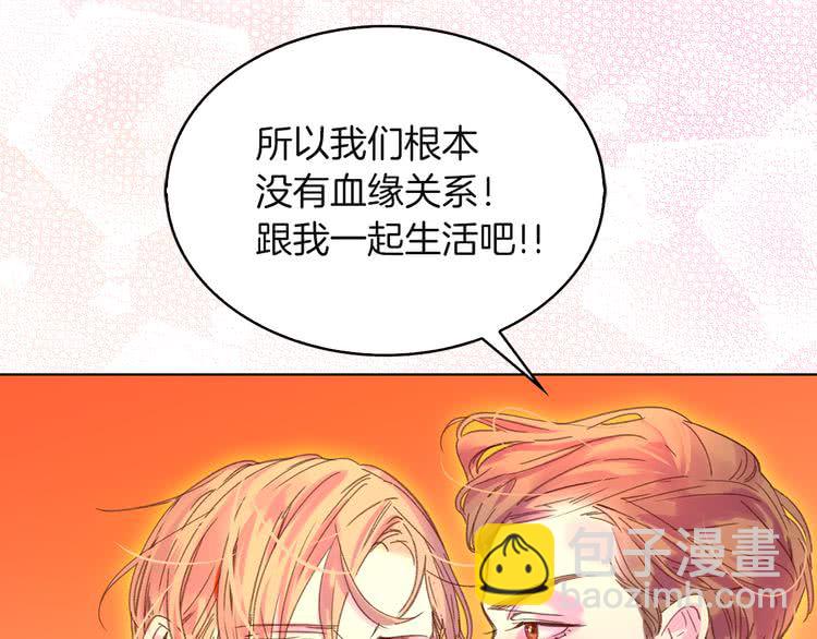 第54话 狗血的少年爱88