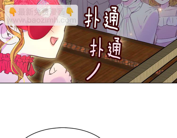 第54话 狗血的少年爱9