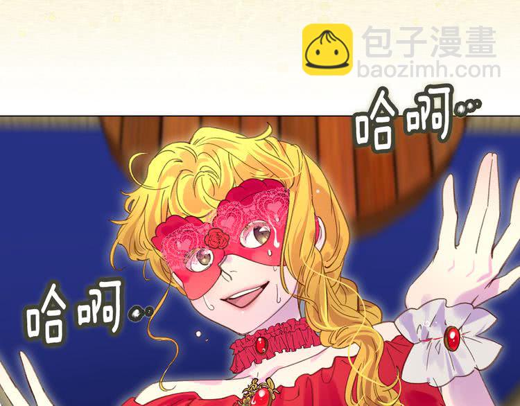 第54话 狗血的少年爱92
