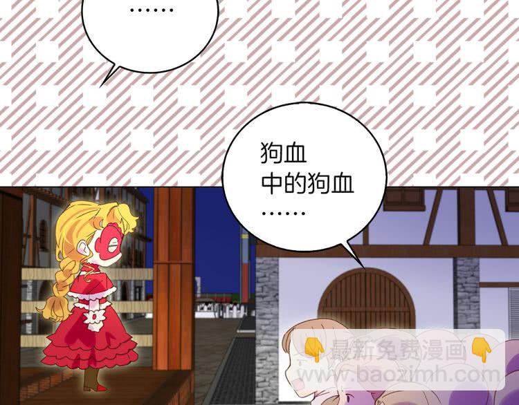 第54话 狗血的少年爱96