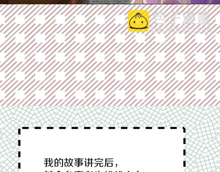 第54话 狗血的少年爱97