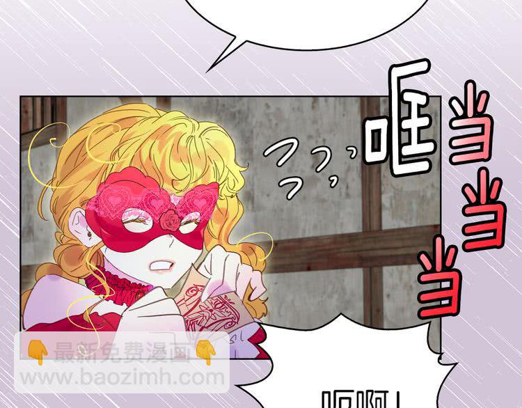 第55话 他怎么会在这里？108