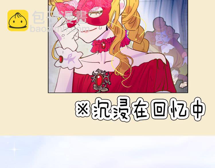 第55话 他怎么会在这里？119