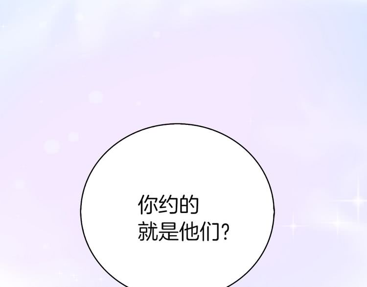 第55话 他怎么会在这里？120