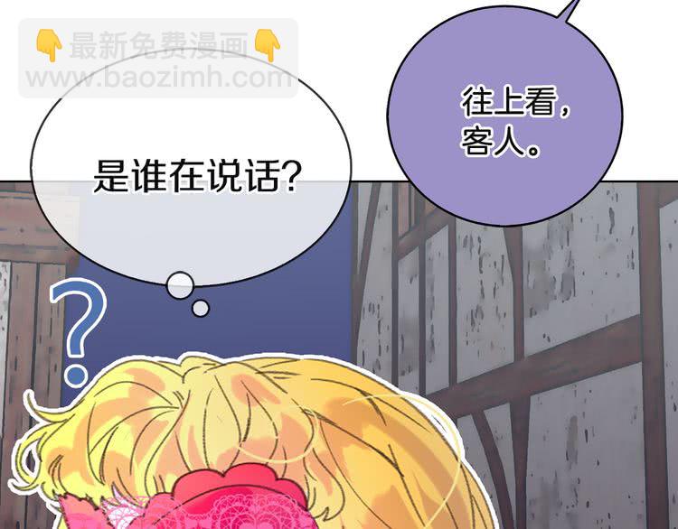 第55话 他怎么会在这里？122