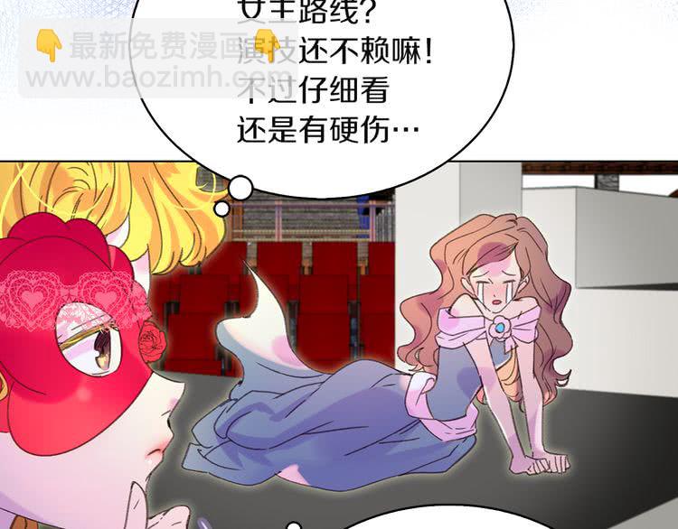 第55话 他怎么会在这里？14