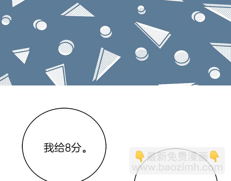 第55话 他怎么会在这里？21