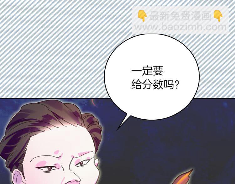 第55话 他怎么会在这里？32