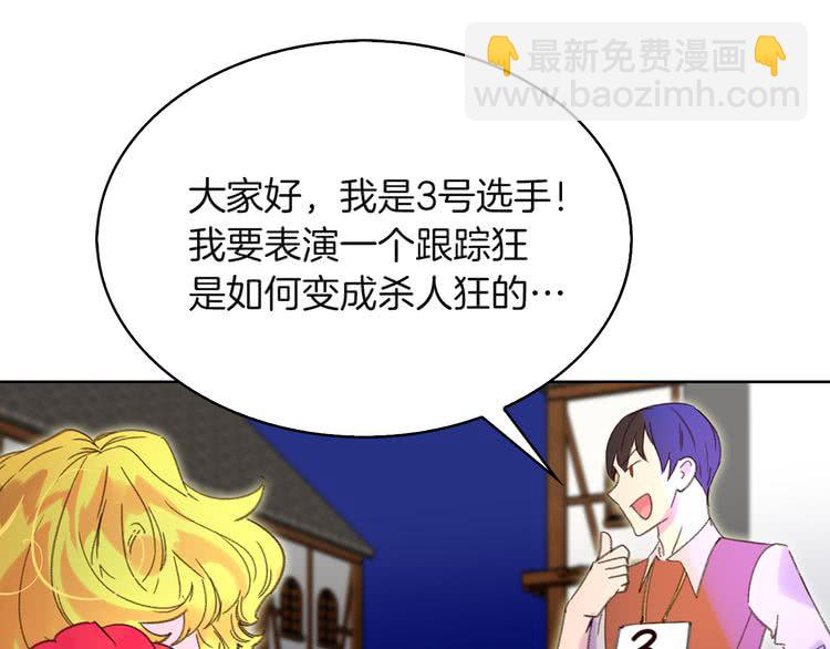 第55话 他怎么会在这里？34