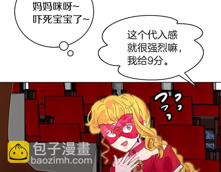 第55话 他怎么会在这里？38