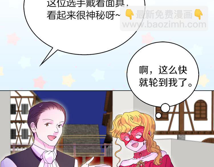 第55话 他怎么会在这里？42