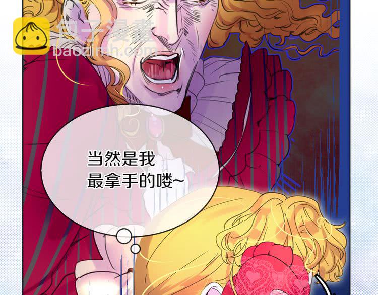第55话 他怎么会在这里？50