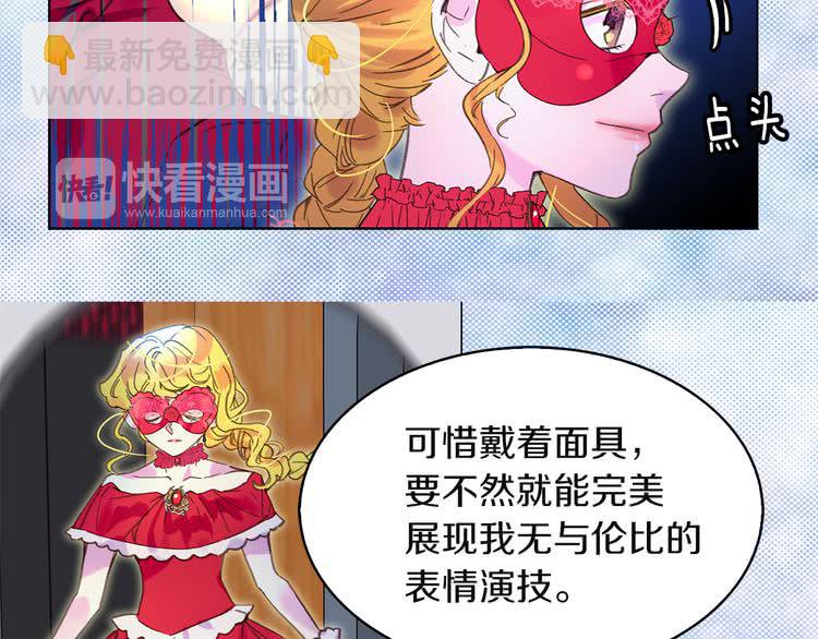 第55话 他怎么会在这里？51