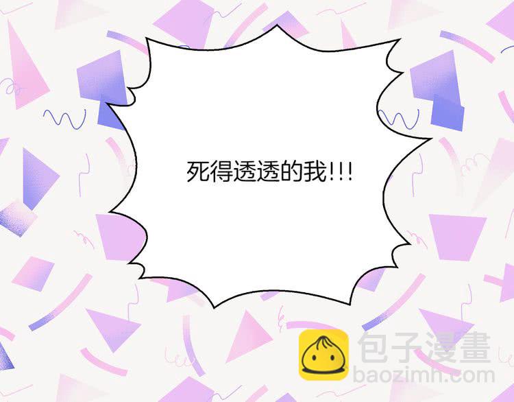 第55话 他怎么会在这里？54