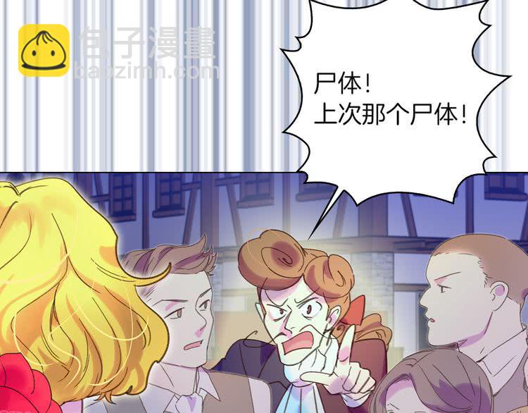 第55话 他怎么会在这里？62