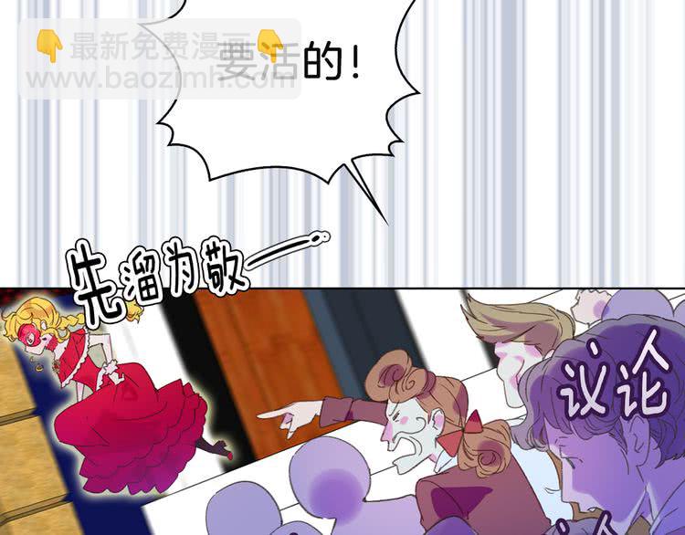 第55话 他怎么会在这里？70
