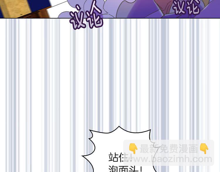 第55话 他怎么会在这里？71