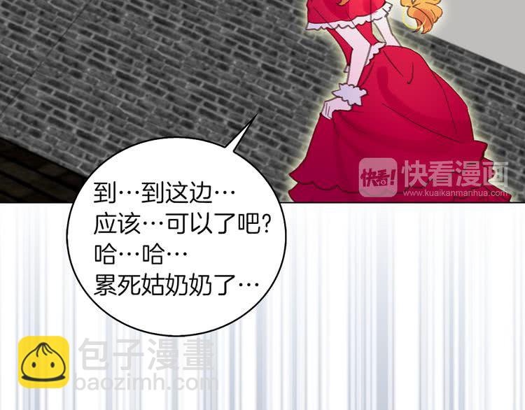 第55话 他怎么会在这里？83