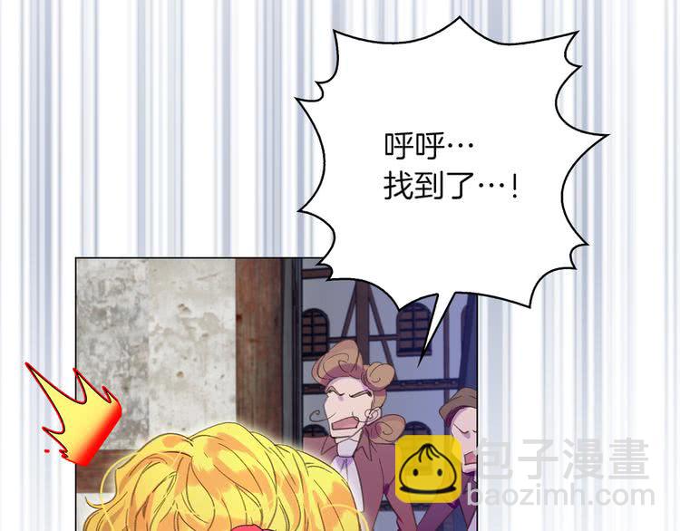第55话 他怎么会在这里？84