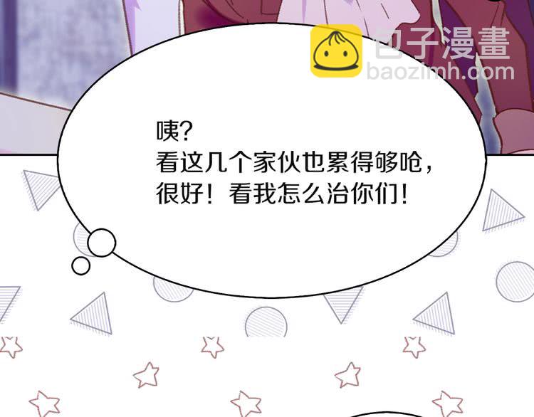 第55话 他怎么会在这里？89
