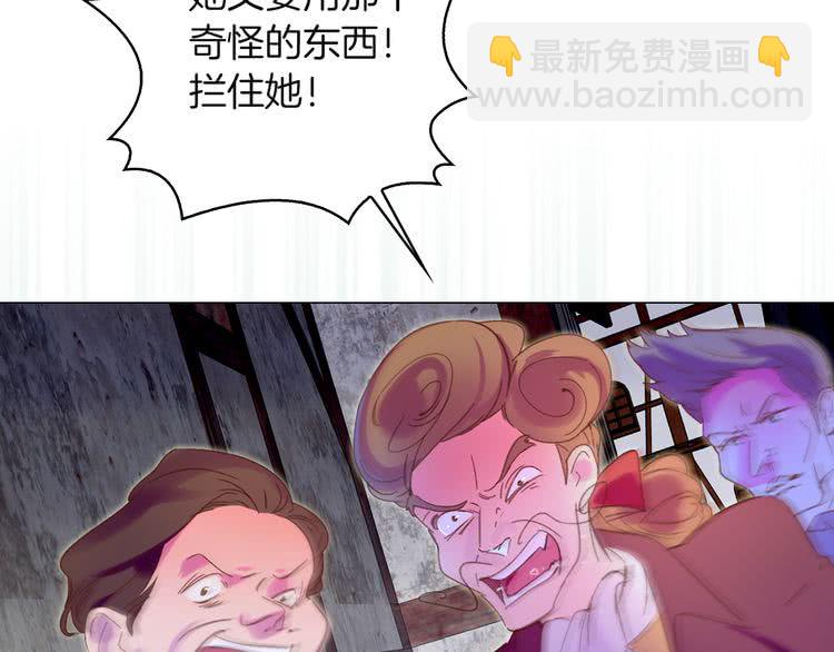 第55话 他怎么会在这里？98