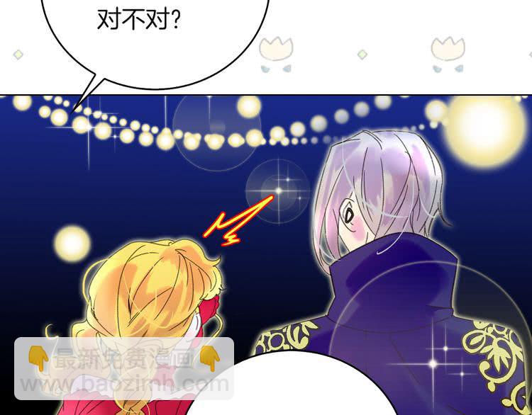 第57话 我要跟着客人你啊~104