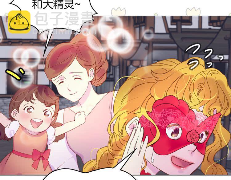 第57话 我要跟着客人你啊~106