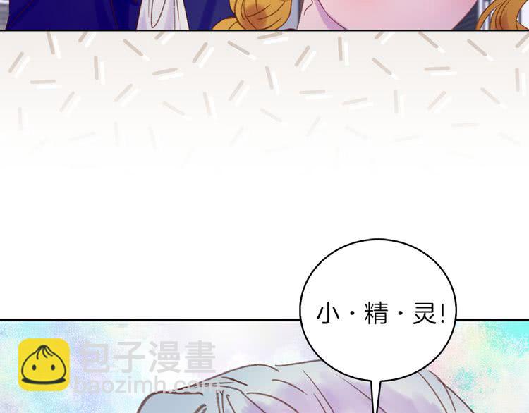 第57话 我要跟着客人你啊~109
