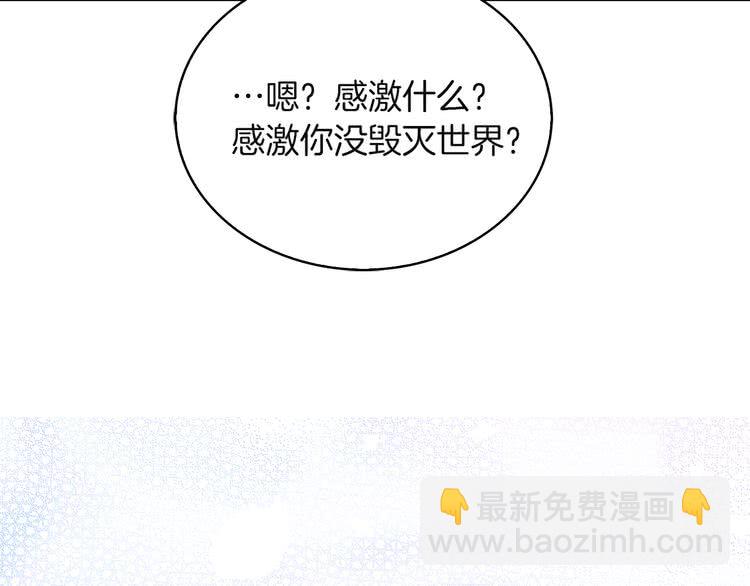 第57话 我要跟着客人你啊~11