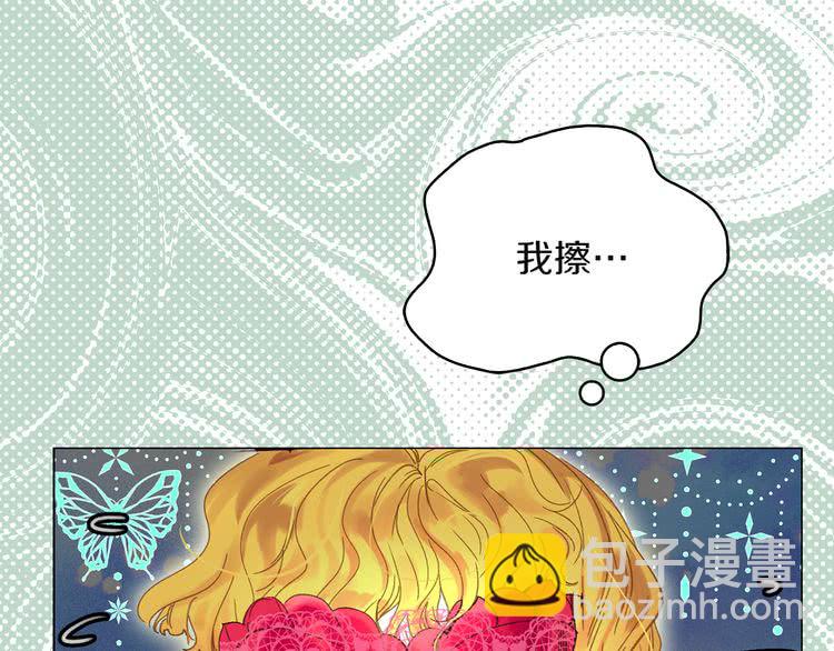 第57话 我要跟着客人你啊~112