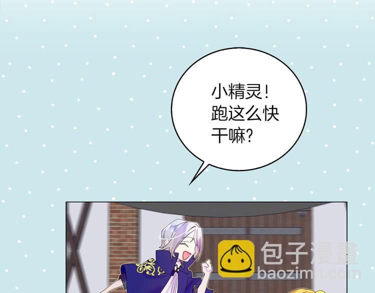 第57话 我要跟着客人你啊~114